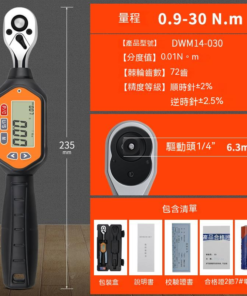 Cờ lê lực Darex kỹ thuật số chỉnh lực mô-men xoắn DWM14-030 0.9-30N.m
