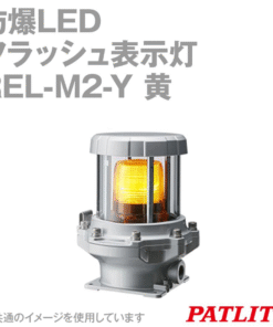 ĐÈN BÁO LED CHỐNG CHÁY NỔ PATLITE REL-M2-Y