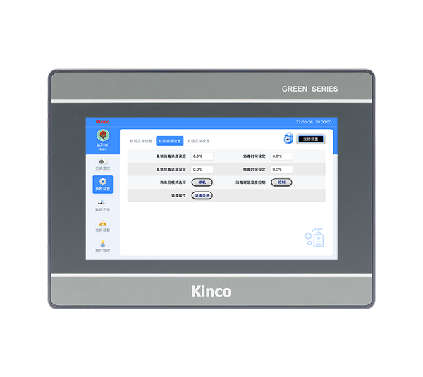 Kinco G2070HE - Màn Hình HMI 7 Inch High Definition Kinco G2070HE - Màn Hình HMI 7 Inch High Definition