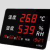 Nhiệt ẩm kế nâng cấp C, đầu dò chống bụi màn hình lớn hỗ trợ RS485