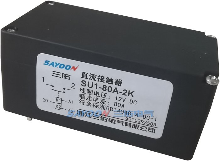 SU1-80A