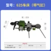 ĐẦU MÁY CƠ KHÍ 625/1